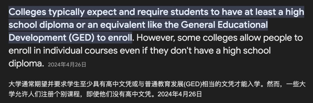 假如“姜萍”出生在美国，她一定能被麻省理工MIT录取吗？  留学 第8张